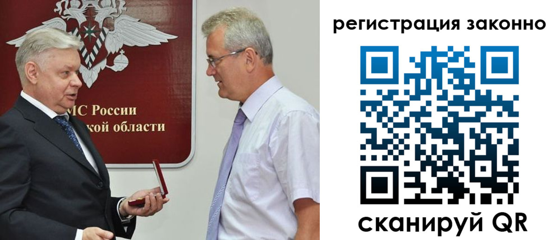 форма 3 в Ярославле