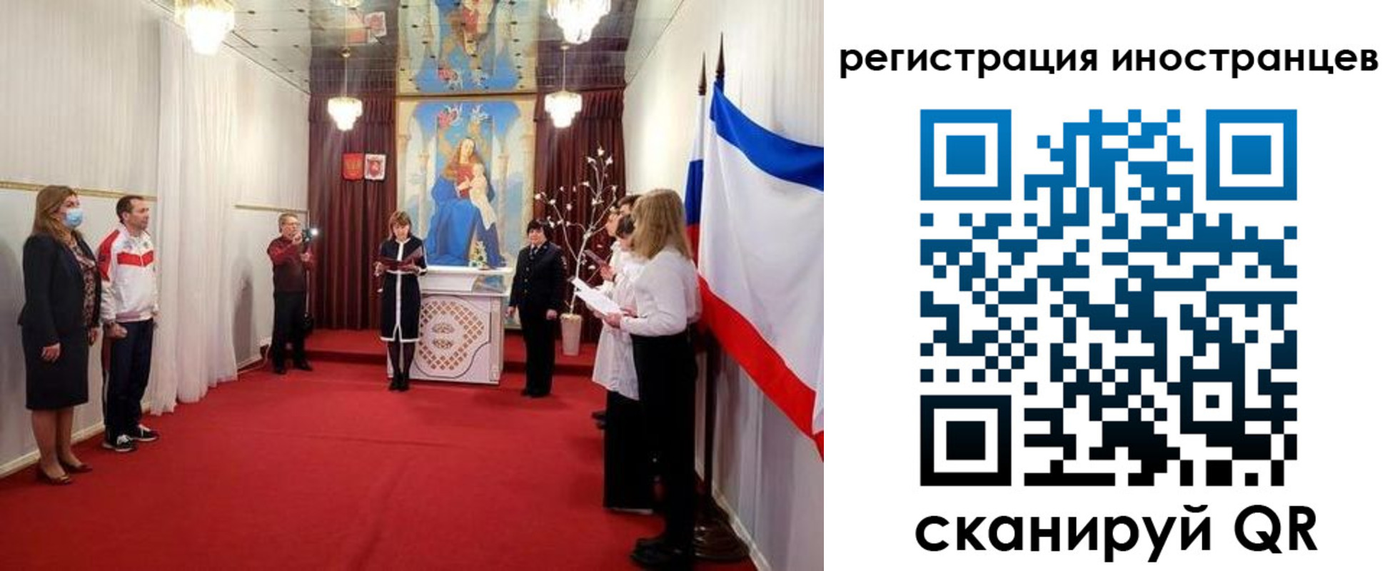 регистрация для школы в Ярославле