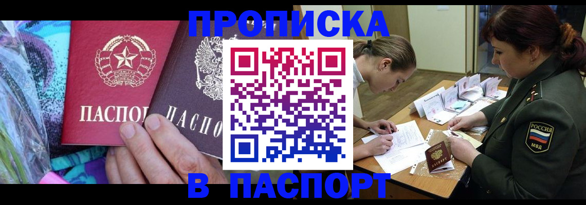 пропишу в квартире в Ярославле