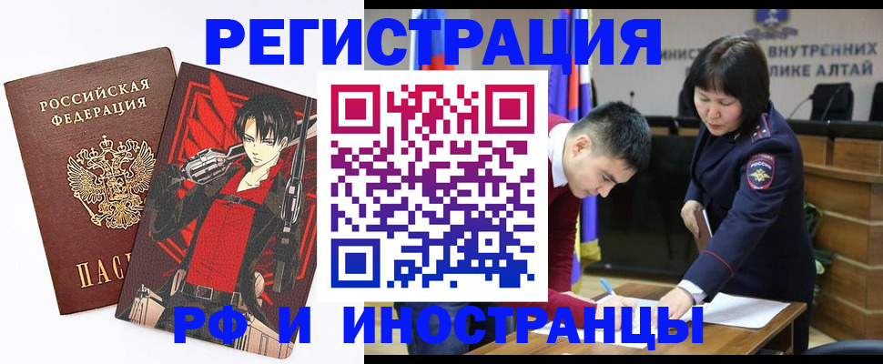 прописка от собственника в Ярославле