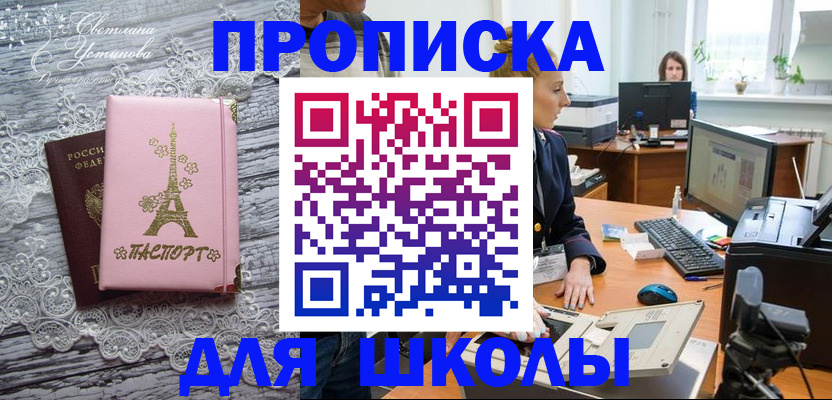 регистрация в Ярославле