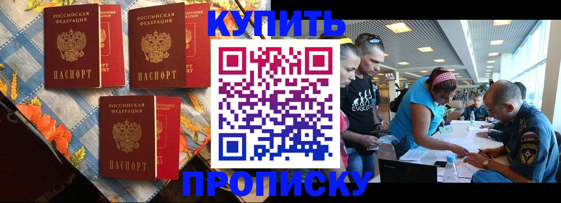 пропишу в квартире в Ярославле