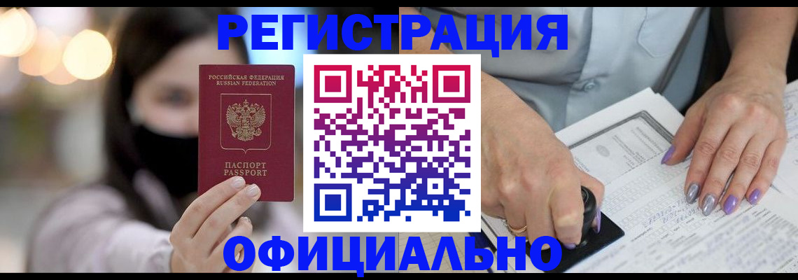 регистрация для дет. сада в Ярославле