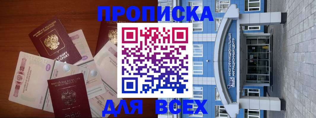 миграционный учет в Ярославле